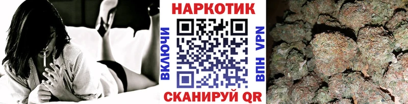 Купить закладку АМФ  Кокаин  APVP  МЕТАМФЕТАМИН  ГАШ  МЕФ  Звенигород