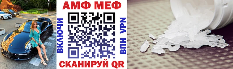 Купить  Звенигород  Амфетамин 98% 