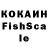 Cocaine FishScale Nastya Churga