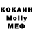 Кодеин напиток Lean (лин) Marmud Ma
