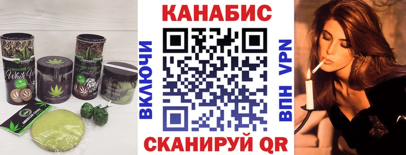 Купить закладки  Звенигород  Еда ТГК конопля 