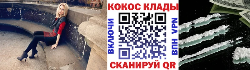 Купить где  Звенигород  Кокаин Columbia 