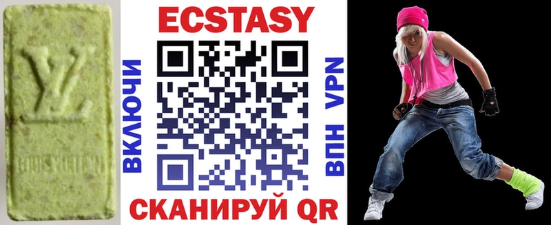 Ecstasy Дубай  Купить  Звенигород 