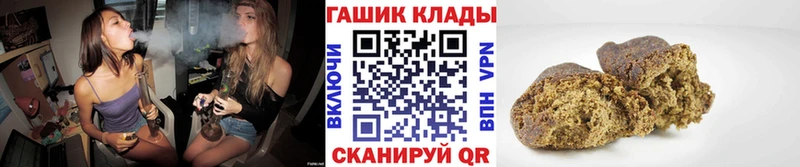Купить  Звенигород  Гашиш хэш 