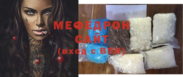 меф VHQ Куйбышев