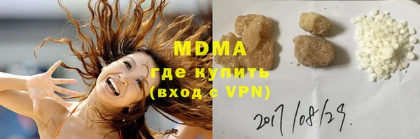 меф VHQ Куйбышев