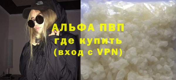 ALPHA-PVP Кулебаки