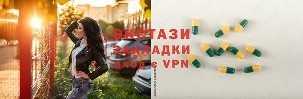 меф VHQ Куйбышев