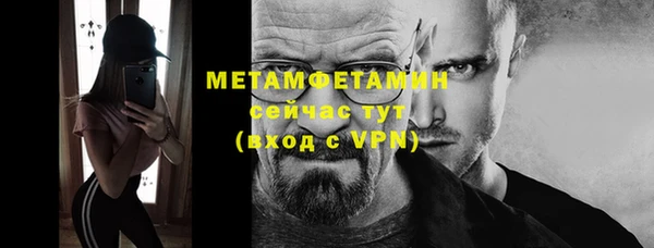 ALPHA-PVP Кулебаки