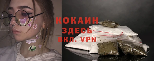 меф VHQ Куйбышев