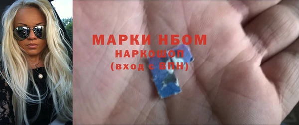 меф VHQ Куйбышев