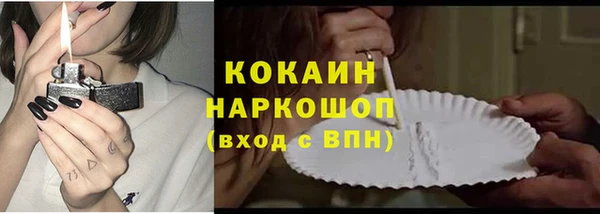 меф VHQ Куйбышев