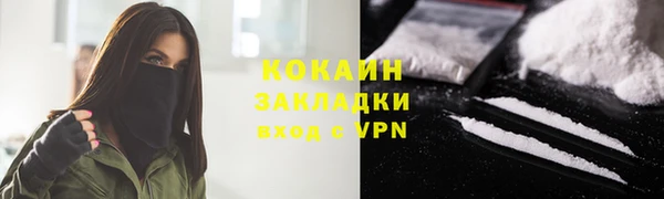 меф VHQ Куйбышев