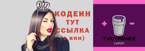 меф VHQ Куйбышев