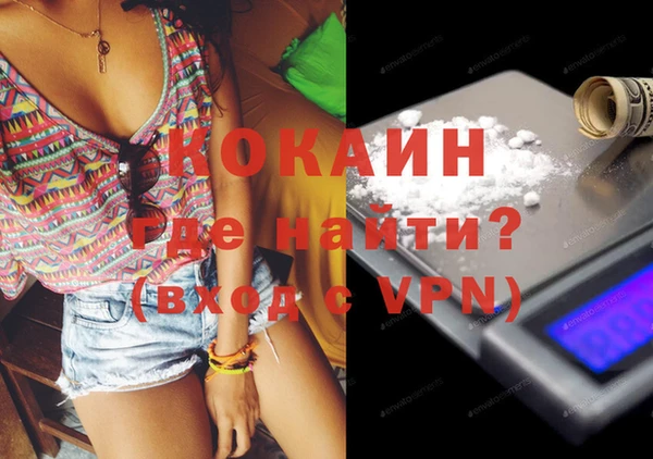 меф VHQ Куйбышев