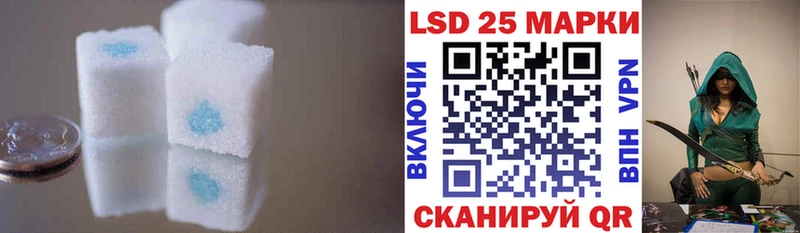 Купить  Звенигород  Лсд 25 экстази ecstasy 
