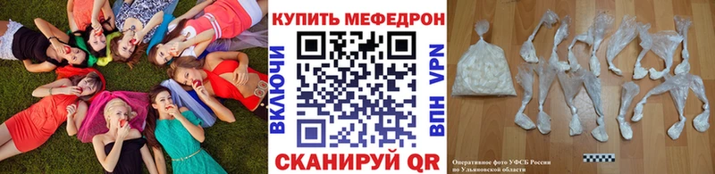 Купить где  Звенигород  МЕФ mephedrone 