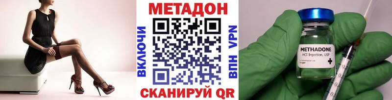 МЕТАДОН мёд  Купить  Звенигород 