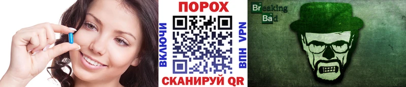 Купить где  Звенигород  МЕТАМФЕТАМИН винт 