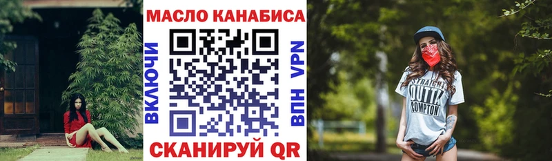 Купить  Звенигород  Дистиллят ТГК THC oil 